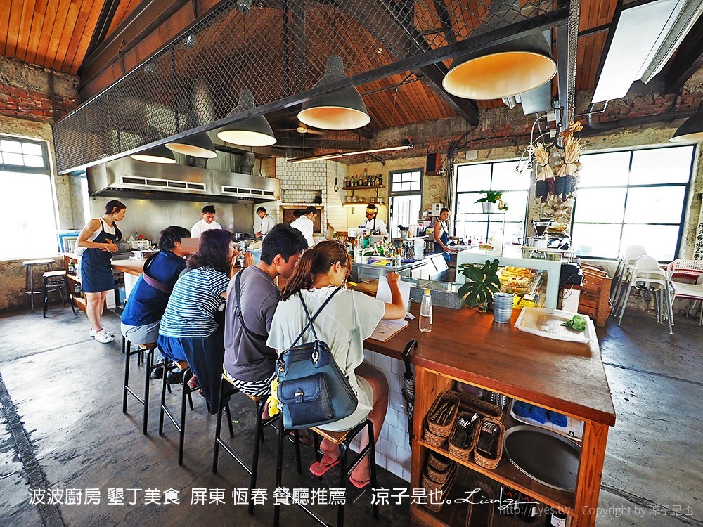 波波廚房 墾丁美食  屏東 恆春 餐廳推薦