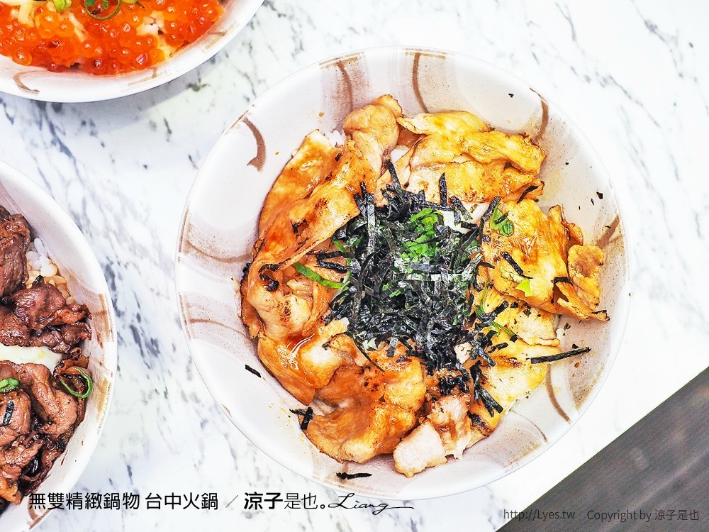 無雙精緻鍋物 台中火鍋