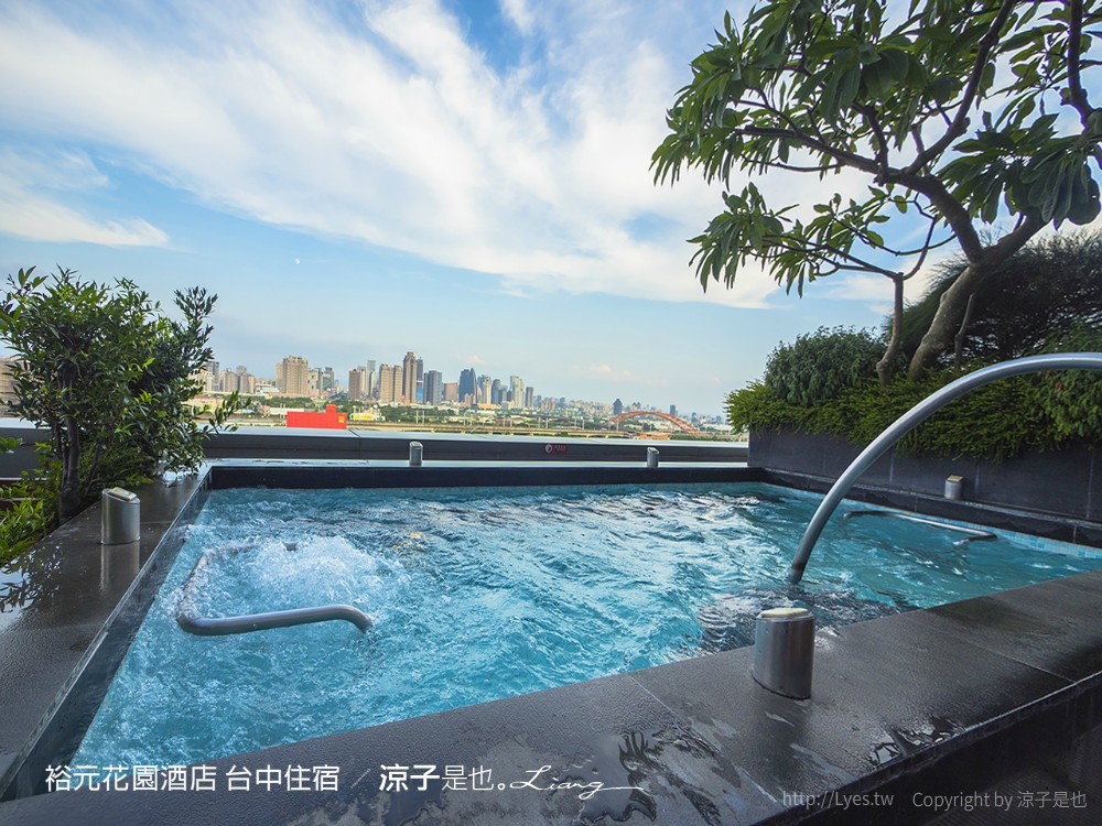 裕元花園酒店 台中住宿