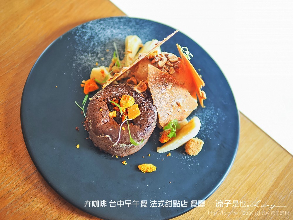 卉咖啡 台中早午餐 法式甜點店 餐廳