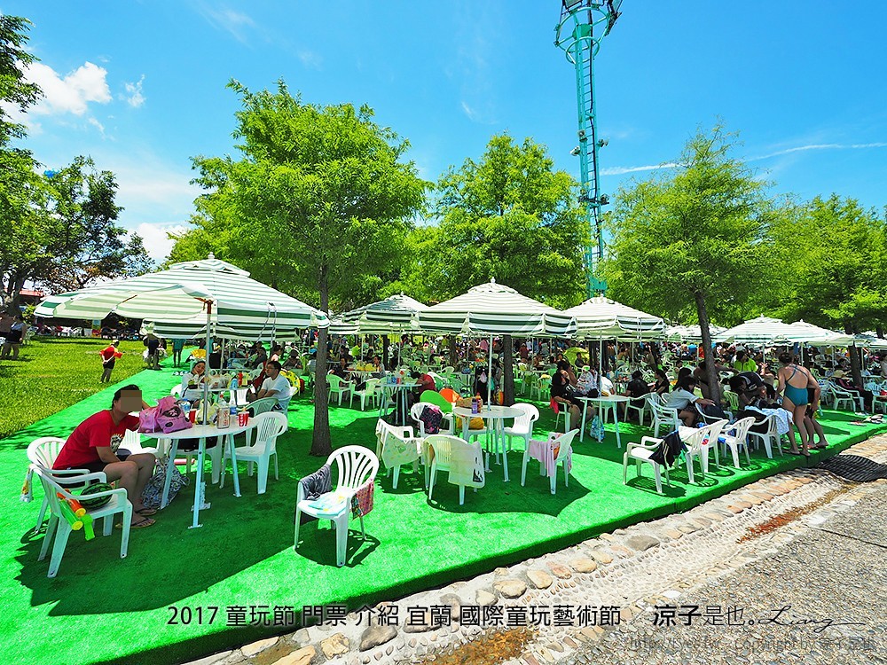 2017 童玩節 門票 介紹 宜蘭 國際童玩藝術節