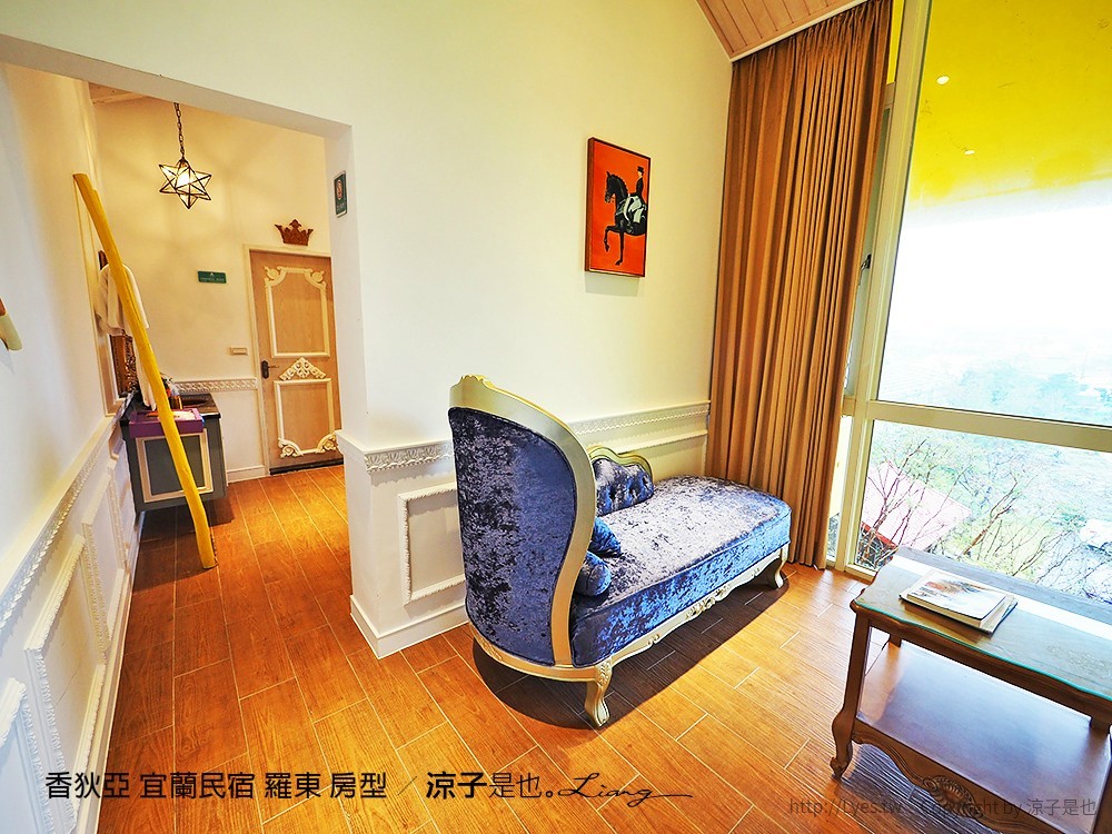 香狄亞 宜蘭民宿 羅東 房型