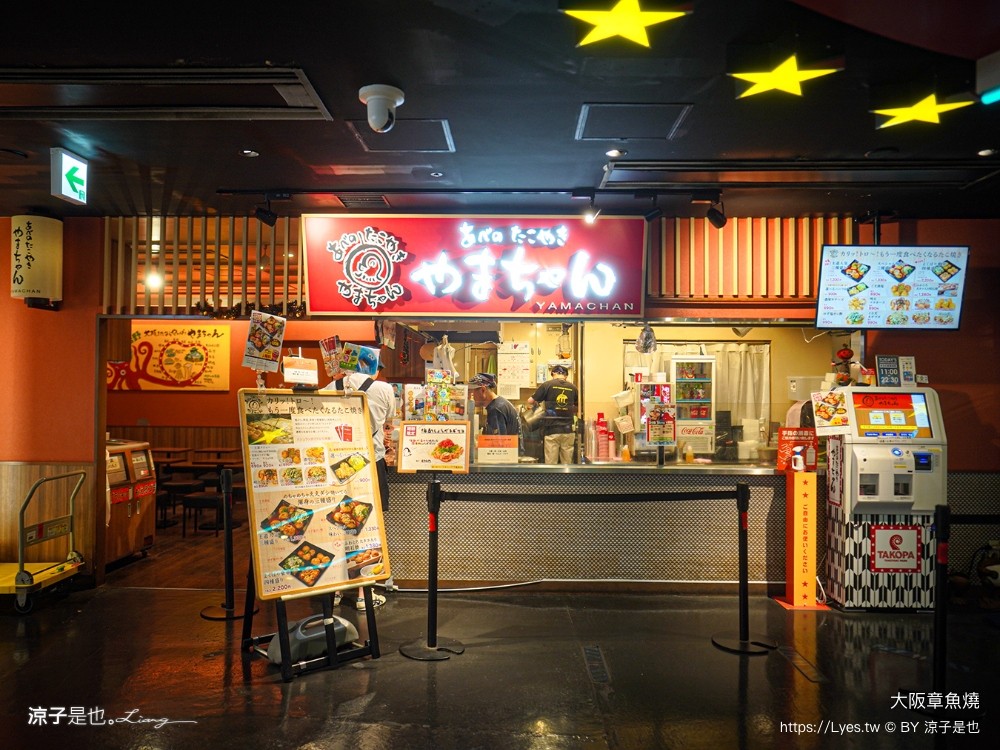 日本環球影城 大阪美食 章魚燒 takopa kukuru 甲賀流 玉屋 十八番 山醬 會津屋 米其林章魚燒