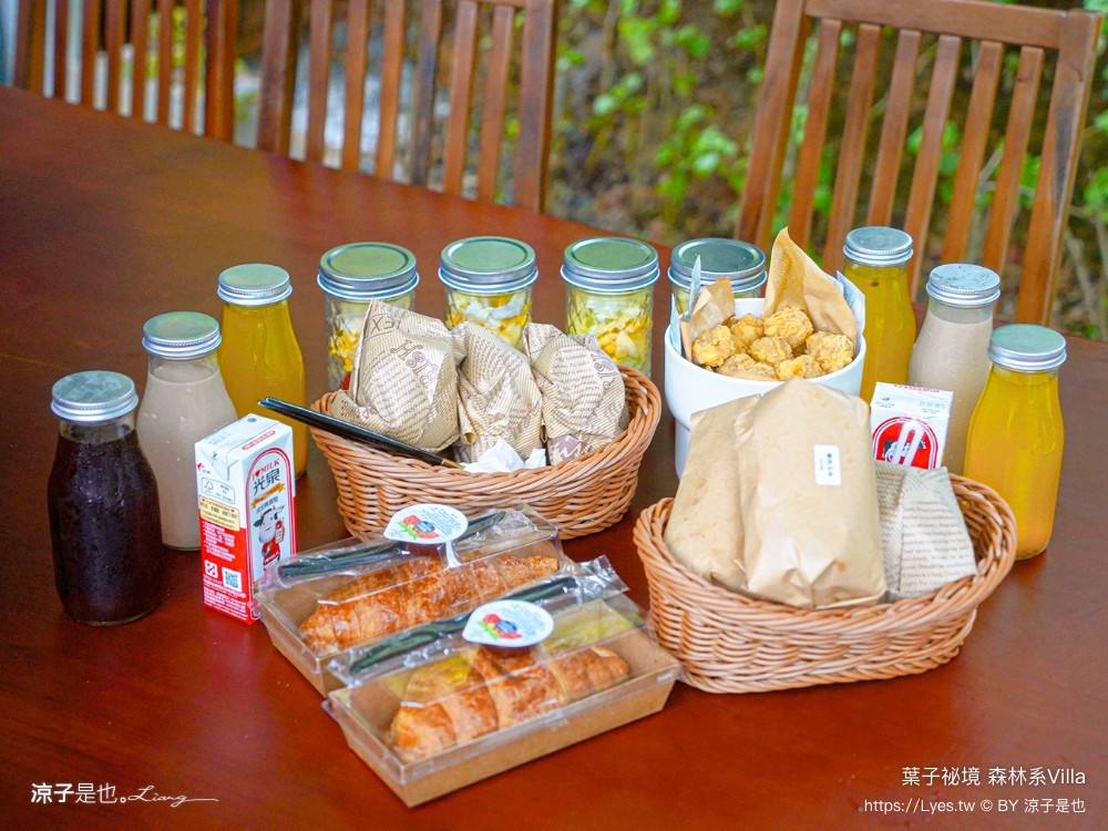 葉子祕境 南投埔里民宿 森林住宿 豪華懶人露營 一泊二食 netflix disney 日月潭 早餐 晚餐