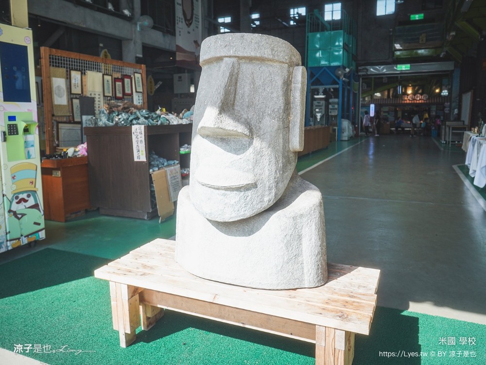 米國學校 關山鎮農會休閒旅遊中心 台東親子景點 關山景點 關山美食 關山米 古早味便當 免門票