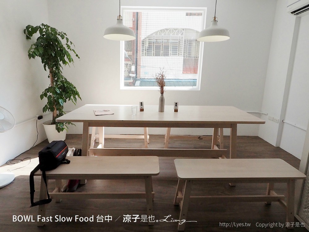 bowl fast slow food 台中