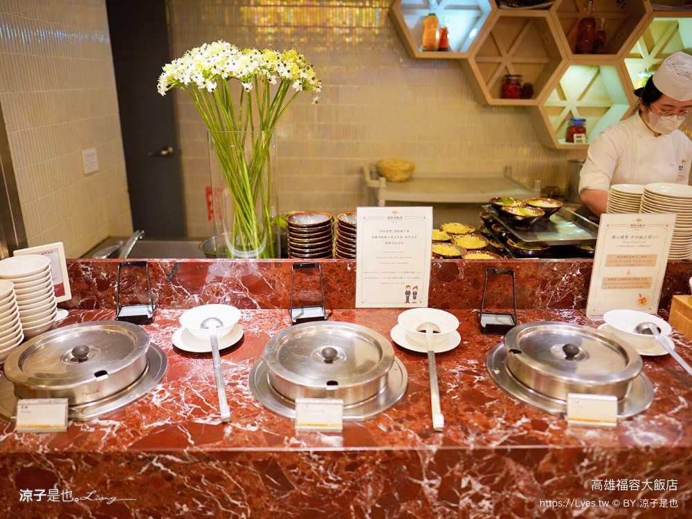 福容大飯店高雄 高雄親子住宿 鹽埕區飯店 捷運站住宿 早餐 房型 四人房 動物園主題房 泳池飯店 健身房