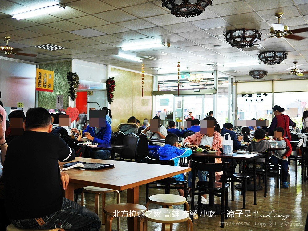北方拉麵之家 高雄 左營 小吃