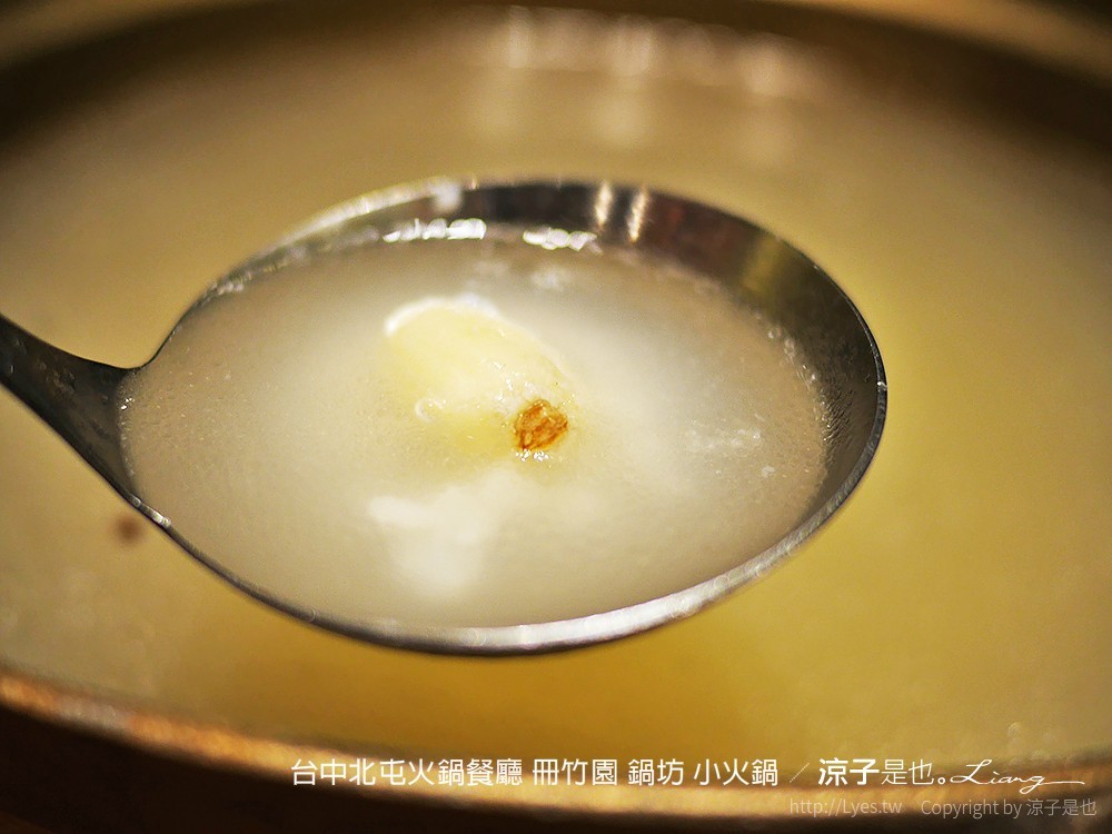 台中北屯火鍋餐廳 冊竹園 鍋坊 小火鍋