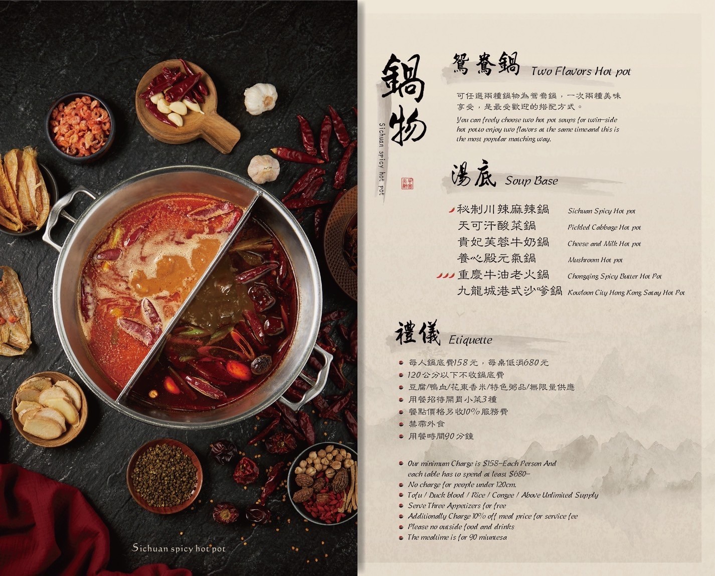 牛園火鍋 台南安平店 菜單 台南火鍋 麻辣鍋 海鮮火鍋 沙嗲鍋 聚餐餐廳 台南壽星優惠 台南安平美食推薦