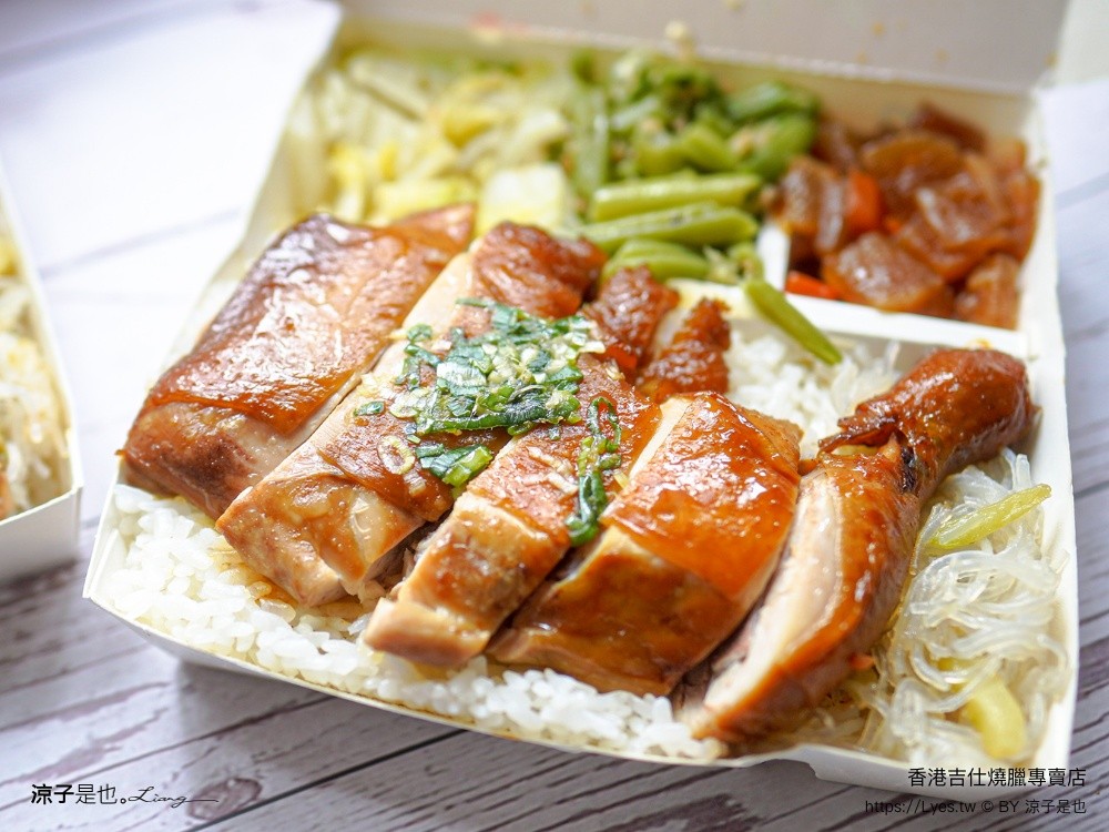 香港吉仕燒臘專賣店 台中燒臘 北平路美食 台中便當推薦 四寶飯