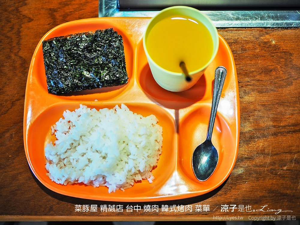 台中-菜豚屋(附菜單)精誠店 日系韓式烤肉精緻好吃耶！無限續生菜還有芝麻葉！