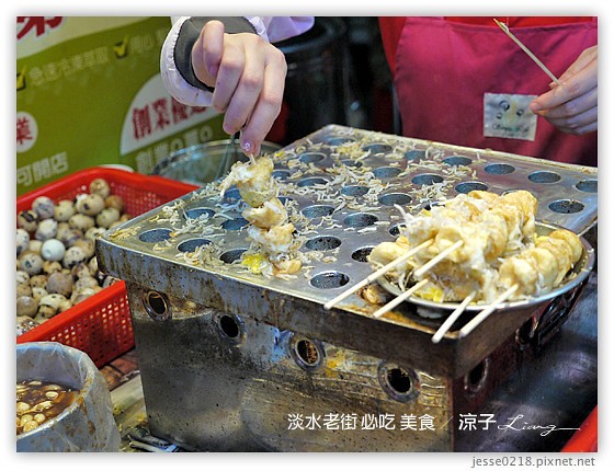 淡水老街美食-台北淡水老街必吃美食-正宗阿給老店、半坪屋手工糯米腸、阿香鳥蛋魩仔魚、波羅旺冰火菠蘿