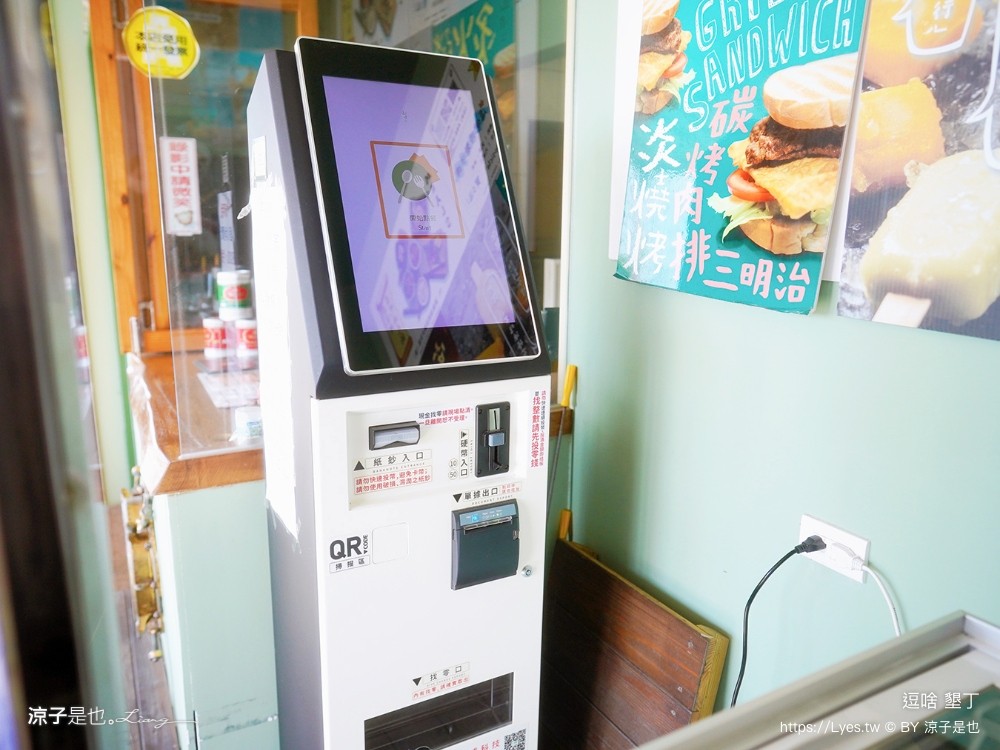 逗啥 菜單 墾丁海景咖啡館 屏東恆春 海景餐廳 美食 下午茶 牛肉麵 泰式料理