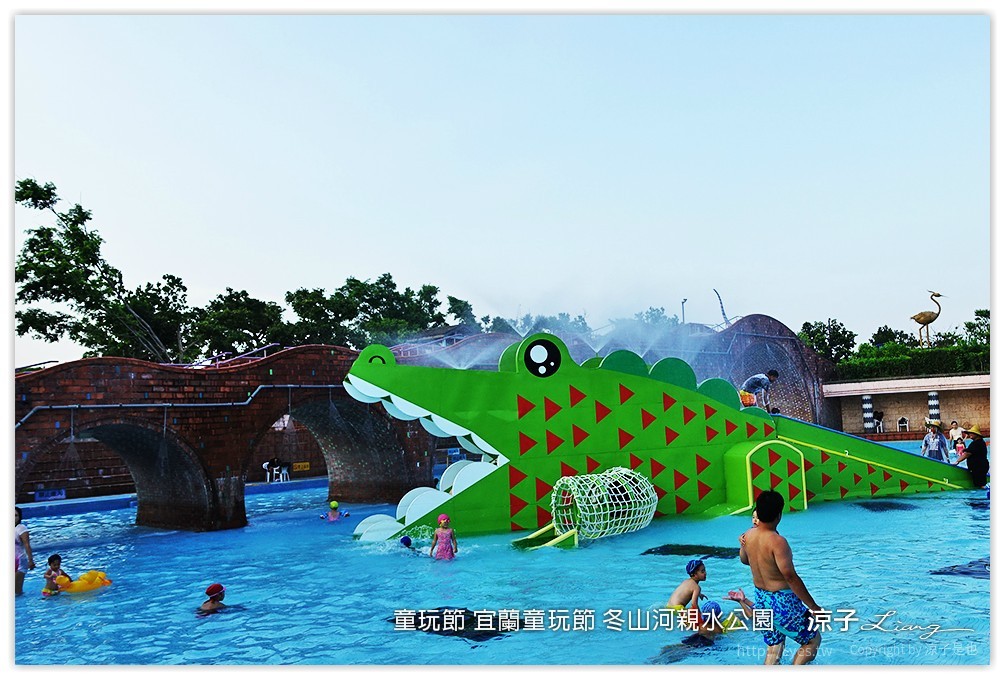 童玩節 宜蘭童玩節 冬山河親水公園 71