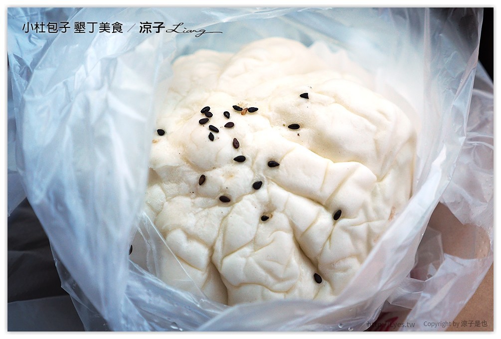 小杜包子 墾丁美食 3