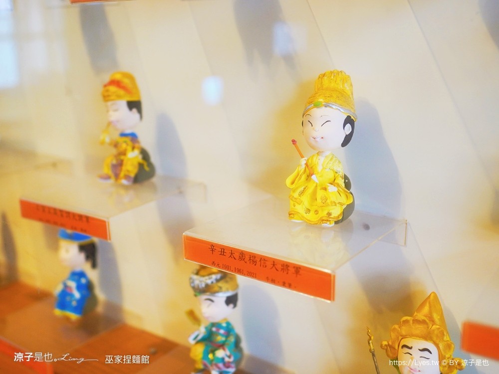 巫家捏麵館 彰化免費親子景點 小火車 泡腳 溪湖 落羽松景點 免門票 黏土 DIY