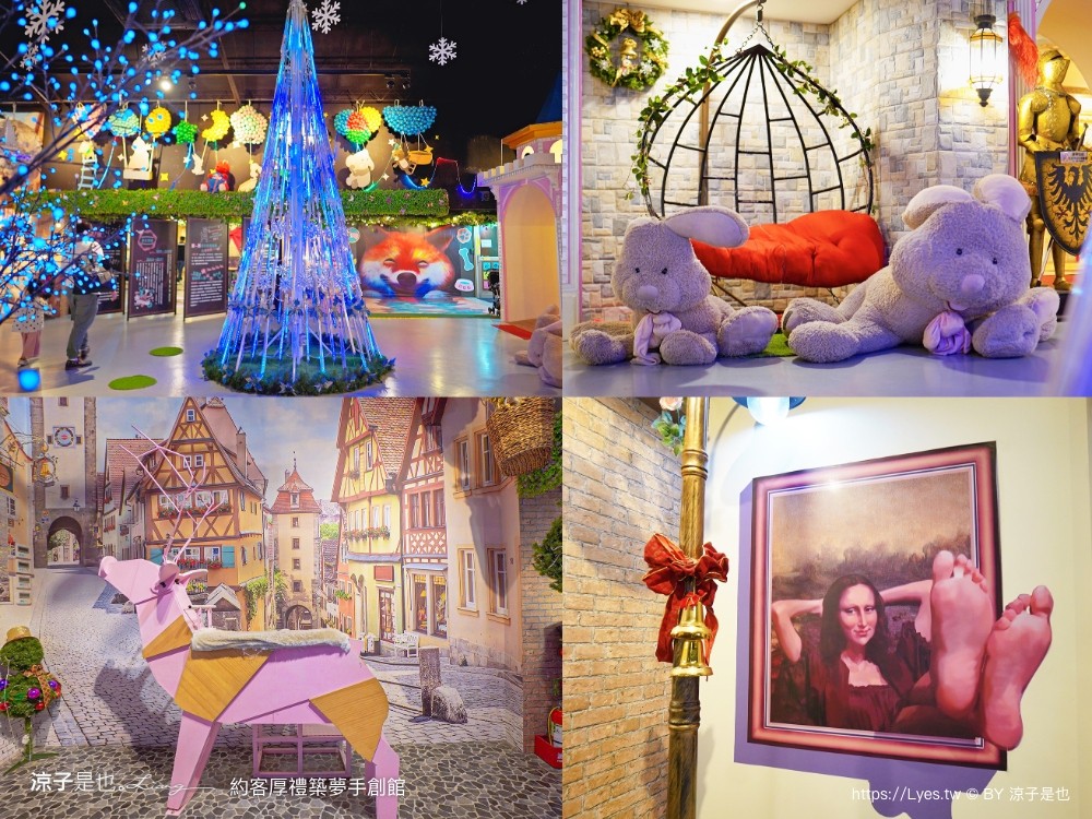 約客厚禮築夢手創館 台中景點 親子景點 親子diy 約客厚禮門票優惠 雅典帕德嫩神殿 冰雪奇緣城堡 后里景點推薦