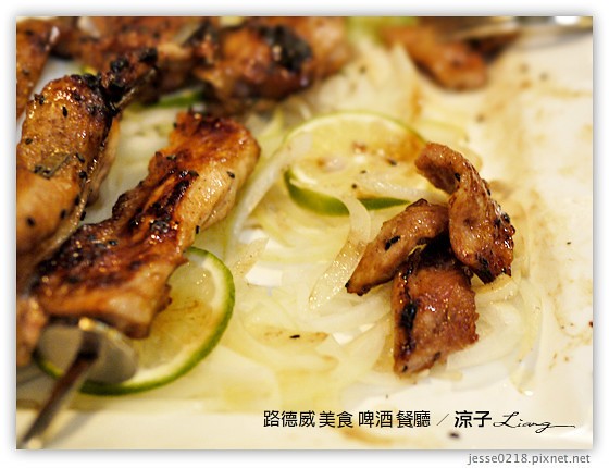 路德威 美食 啤酒 餐廳 3