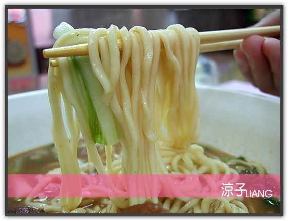 將軍牛肉大王09