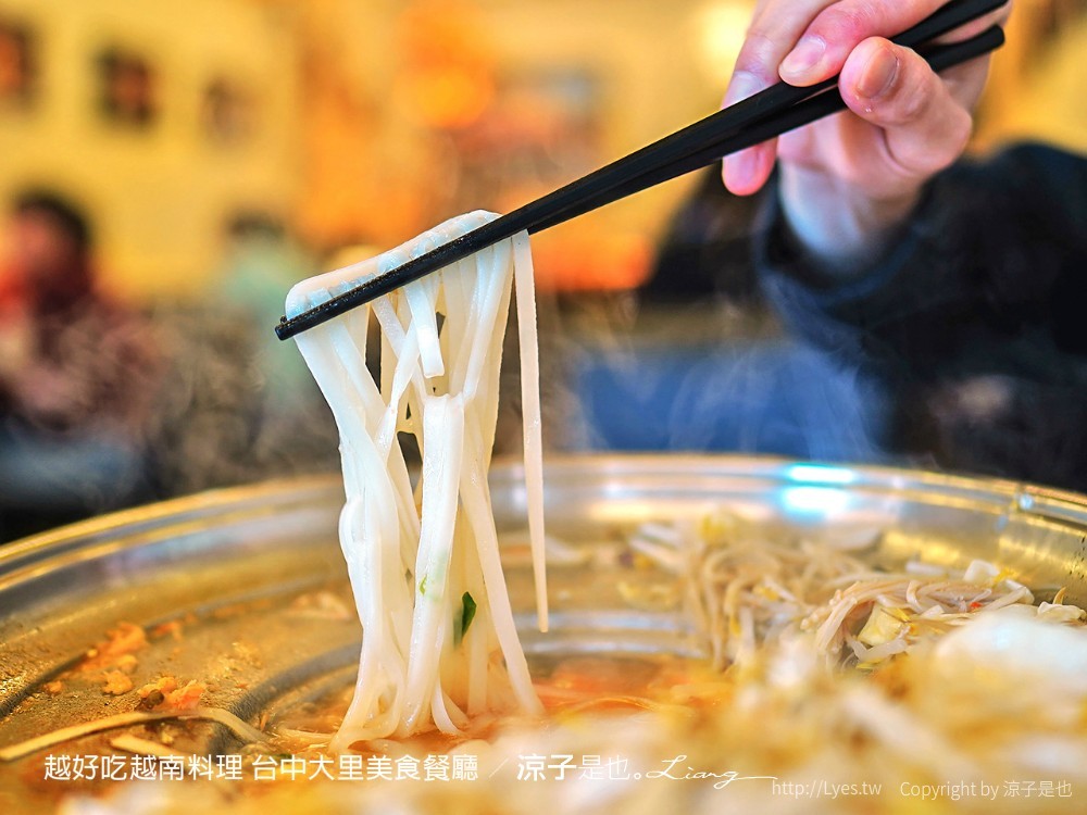 越好吃越南料理 台中大里美食餐廳