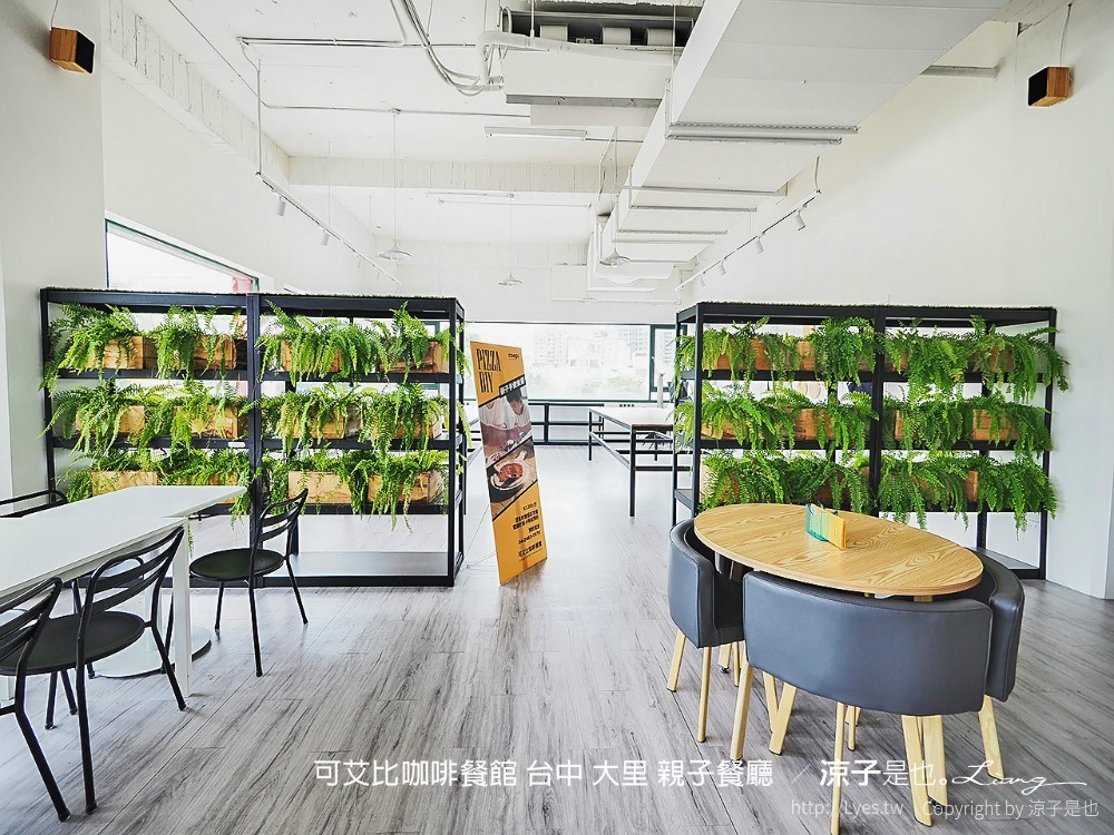 可艾比咖啡餐館 台中 大里 親子餐廳