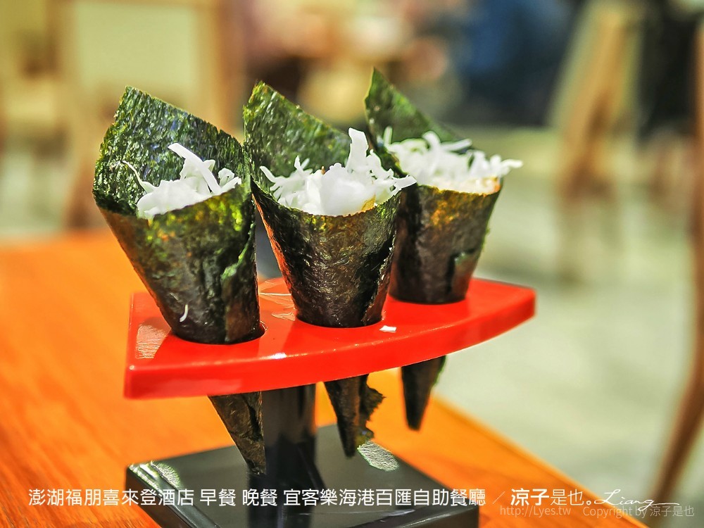 澎湖福朋喜來登酒店 早餐 晚餐 宜客樂海港百匯自助餐廳