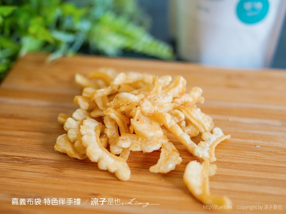 嘉義布袋 特色伴手禮 元泉益食品工廠 FUN心鮮蝦 幸福樂民宿 宏展農場