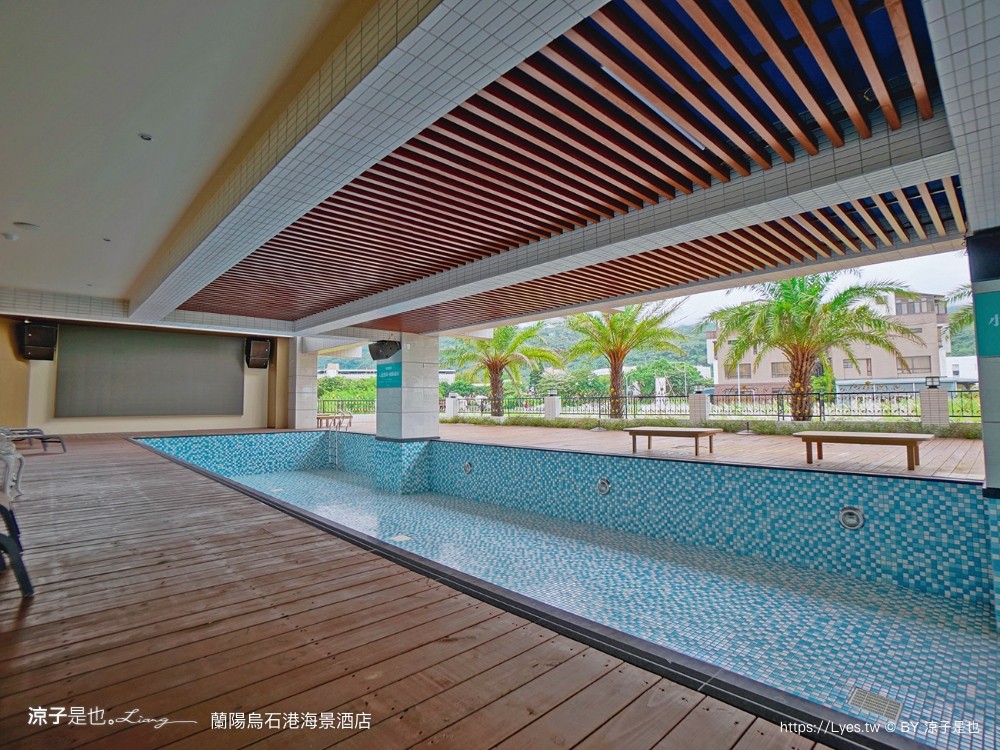 蘭陽烏石港海景酒店 宜蘭頭城住宿 宜蘭親子飯店 龜山島海景房型 童趣親子房 泳池電影院 一泊二食