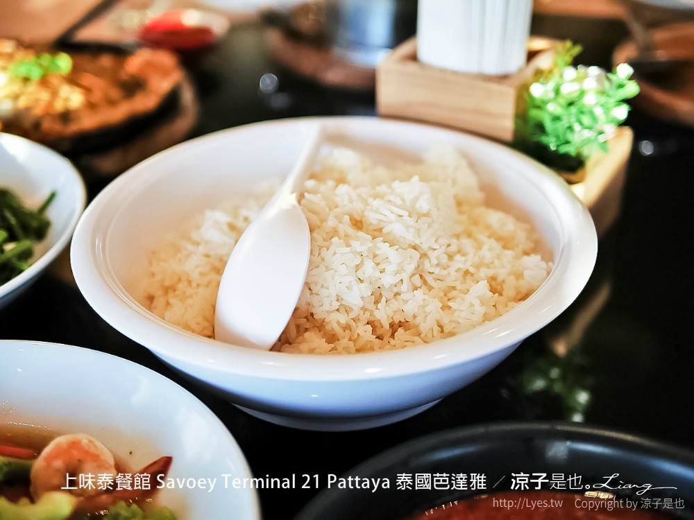 上味泰餐館 savoey terminal 21 pattaya 泰國芭達雅