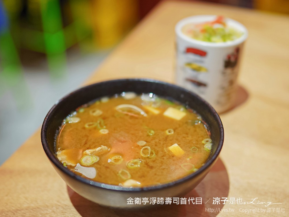 金衛亭 浮誇壽司 菜單 台中東區 美食餐廳 樂成宮 日式料理 東光園道