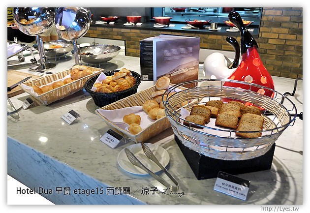 高雄住宿-Hotel Dua(早餐篇)-頂樓etage15 西餐廳