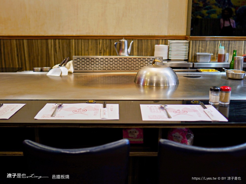 邑鐵板燒 菜單 台中美食 新時代餐廳 火車站餐廳 台中老店 雙人套餐 慶生餐廳 情人節美食 主廚功夫菜