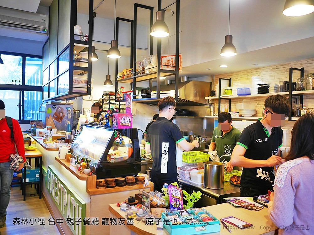 森林小徑 台中 親子餐廳 寵物友善
