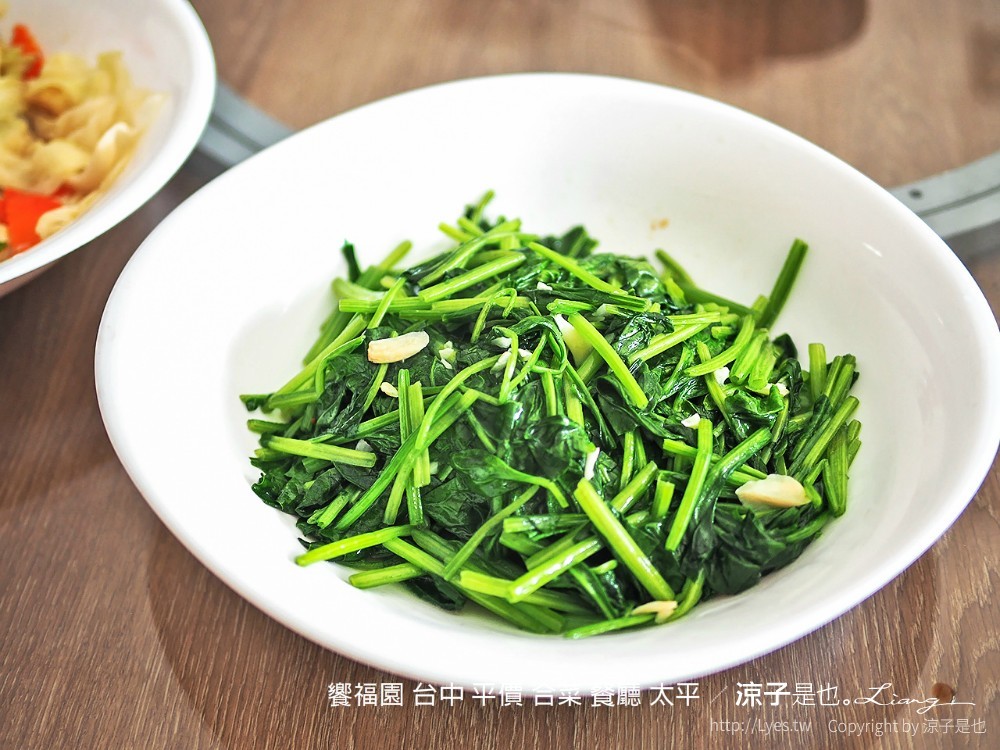 饗福園 台中 平價 合菜 餐廳 太平