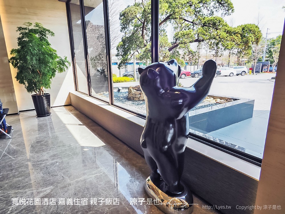 寬悅花園酒店 嘉義住宿 親子飯店