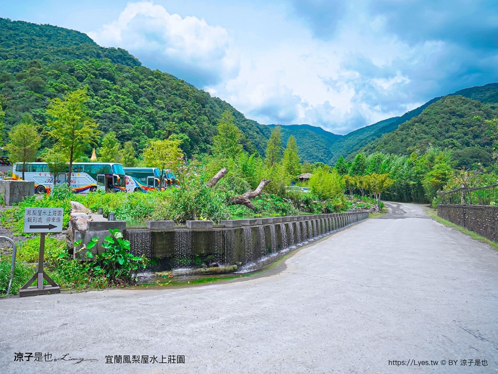 鳳梨屋水上莊 餵羊 早餐 晚餐 帳棚 親子diy