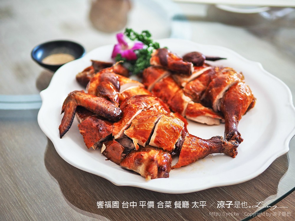 饗福園 台中 平價 合菜 餐廳 太平