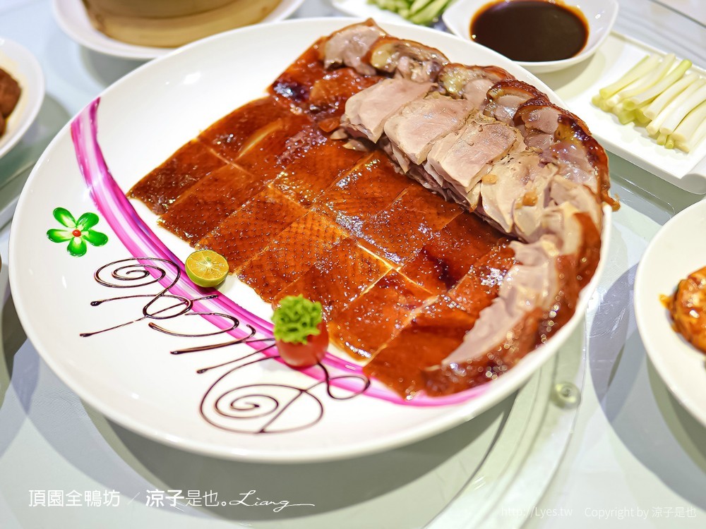 頂園全鴨坊 烤鴨菜單 台中美食推薦 台中米其林餐廳 火焰櫻桃鴨 預約 西屯合菜餐廳