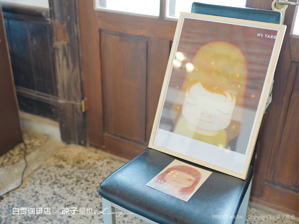 白雪珈琲店 台南南區 咖啡館 菜單 鹽埕出張所 古蹟 咖啡廳 台南景點