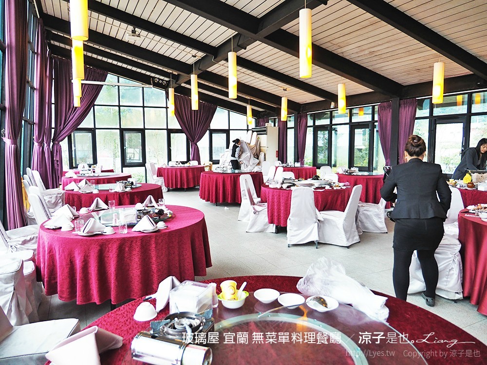 玻璃屋 宜蘭 無菜單料理餐廳
