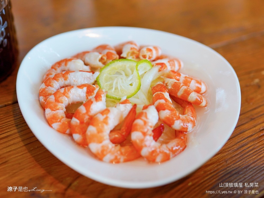 日月潭美食 山頂玻璃屋私房菜 南投魚池餐廳 無菜單私房料理 預約制 絕美景觀餐廳 合菜