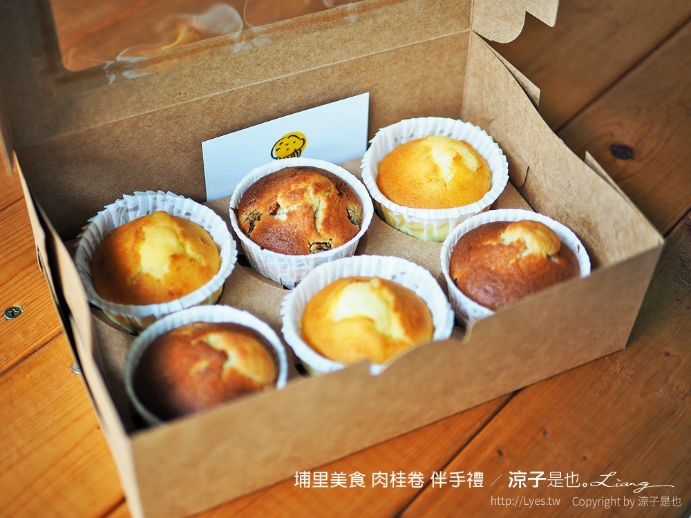 Adam's 埔里美食 肉桂卷 伴手禮
