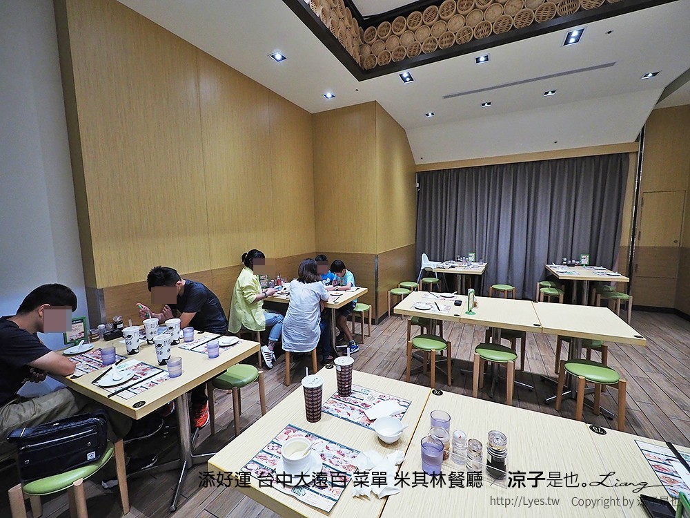 添好運 台中大遠百 菜單 米其林餐廳