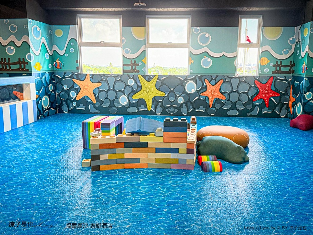 福爾摩沙遊艇酒店 台南安平住宿 台南飯店 遊艇酒店 無邊際泳池 笑笑羊 早餐 台南親子飯店