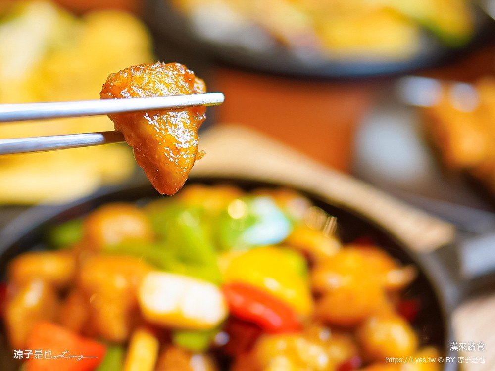 漢來蔬食 菜單 台中廣三SOGO 素食港式飲茶 美食餐廳 主廚推薦必點 木桶豆花 點心