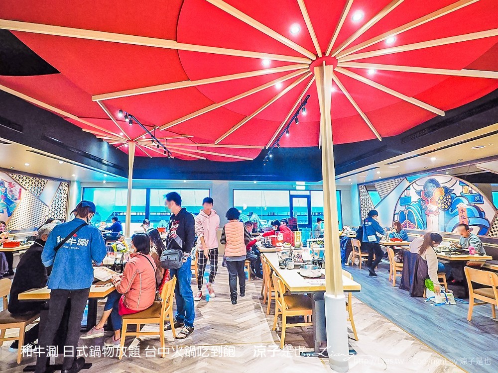 和牛涮 日式鍋物放題 台中火鍋吃到飽