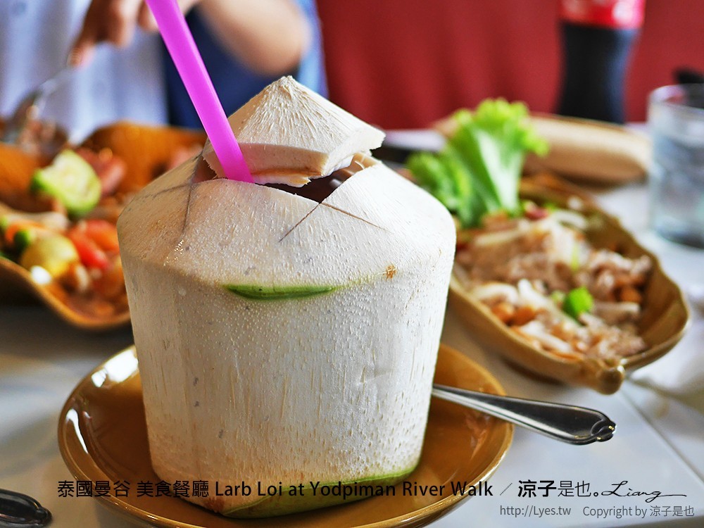 泰國曼谷 美食餐廳 Larb Loi at Yodpiman River Walk