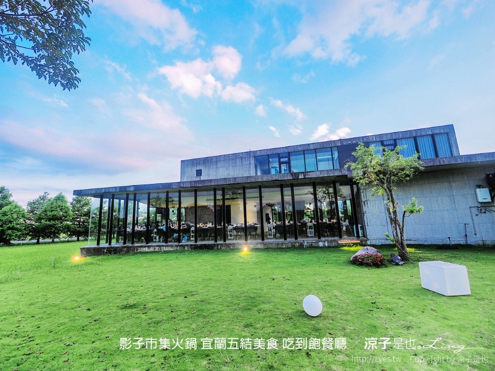 影子市集火鍋 宜蘭五結美食 吃到飽餐廳