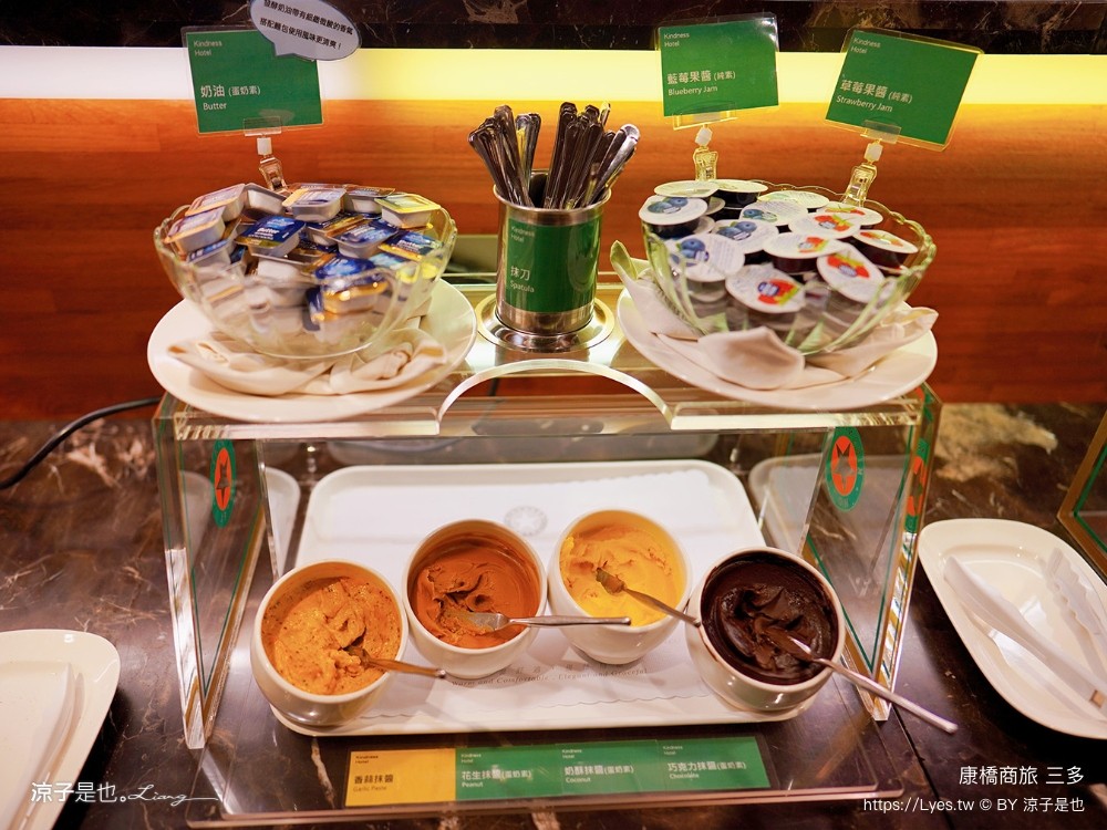 康橋大飯店 高雄住宿 康橋商旅三多分館 早餐 宵夜 吃到飽 康橋商旅據點 介紹